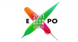 Taipei design expo