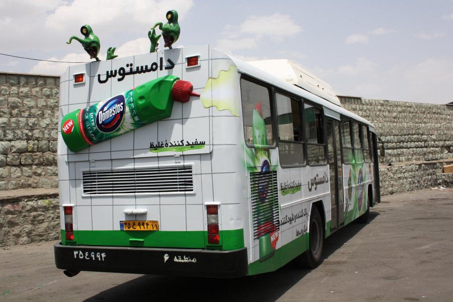 this bus in iran was dressed as a tiled floor with fleeing germs for domestos bleach agency point of view tehran