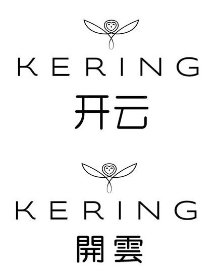kering chinese logo 世界第三大奢侈品集團PPR更名為Kering開雲