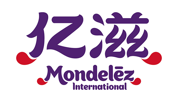 mondelez chs logo 卡夫食品中國更名“億滋中國”並啟用新Logo