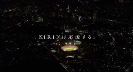 讓人2分鐘內感動到起雞皮疙瘩的廣告－KIRIN最新企業形象廣告