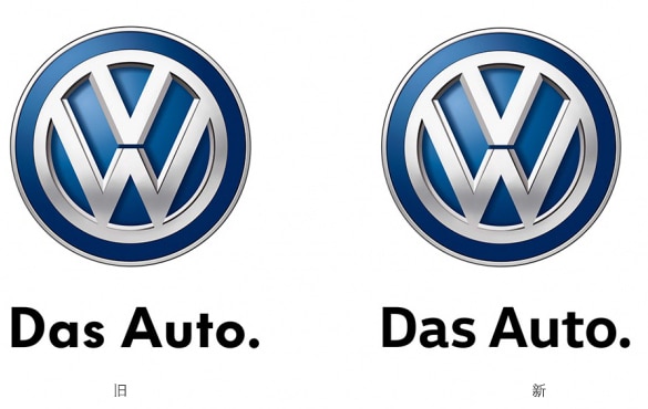 volkswagen-new-logo