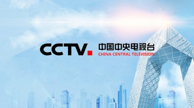 cctv banner