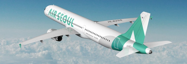 韩国首尔航空公司新成立，新LOGO启用