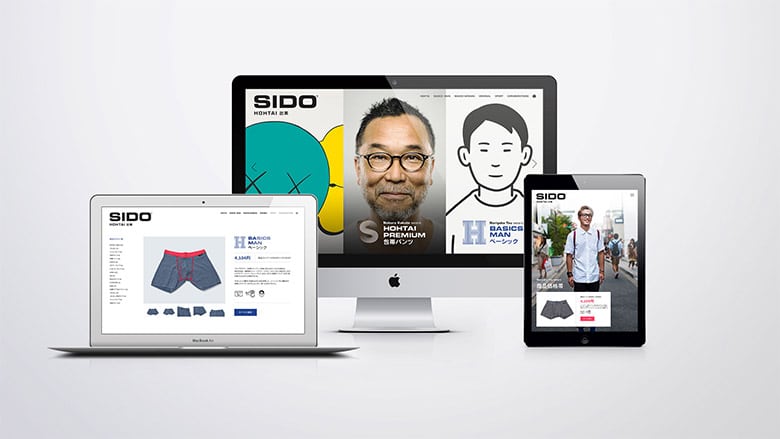 看設計團隊如何一步步打造日本內褲品牌“Sido志道”新形像
