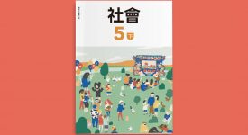 在台灣，有一幫“不務正業”的設計師，他們發起了一項“美感教科書”計劃