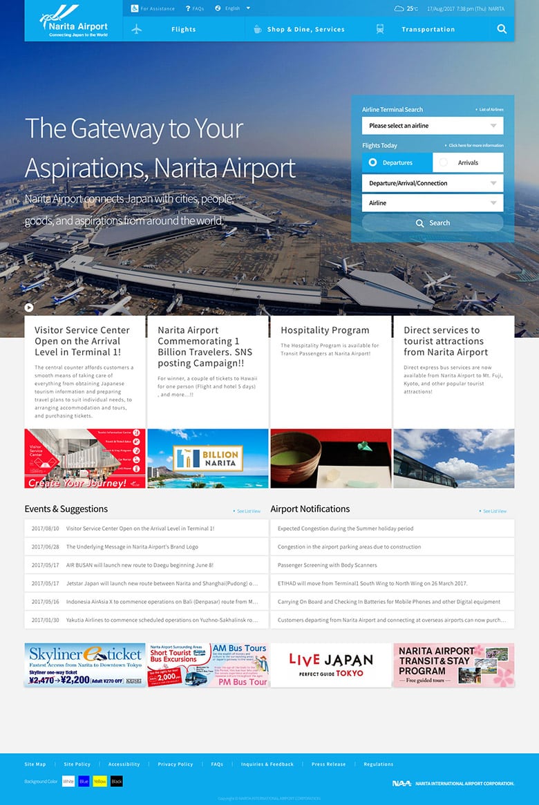 日本最大國際機場“成田國際機場”更換新LOGO