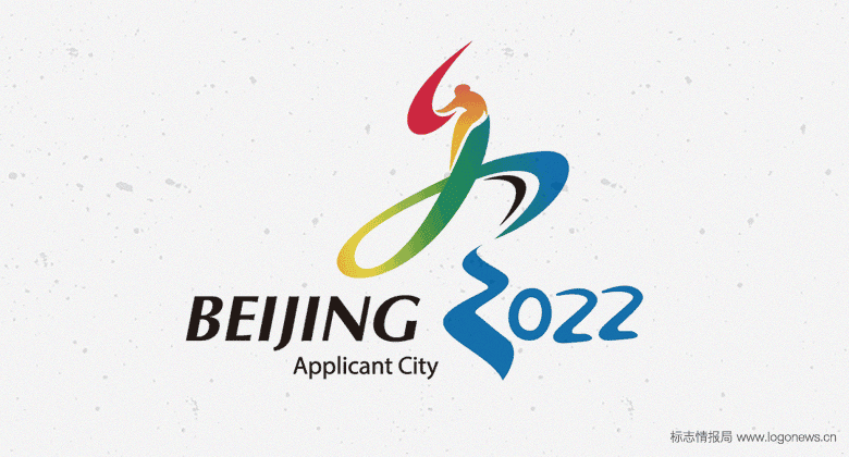 重磅！北京2022年冬奥会、冬残奥会会徽正式发布