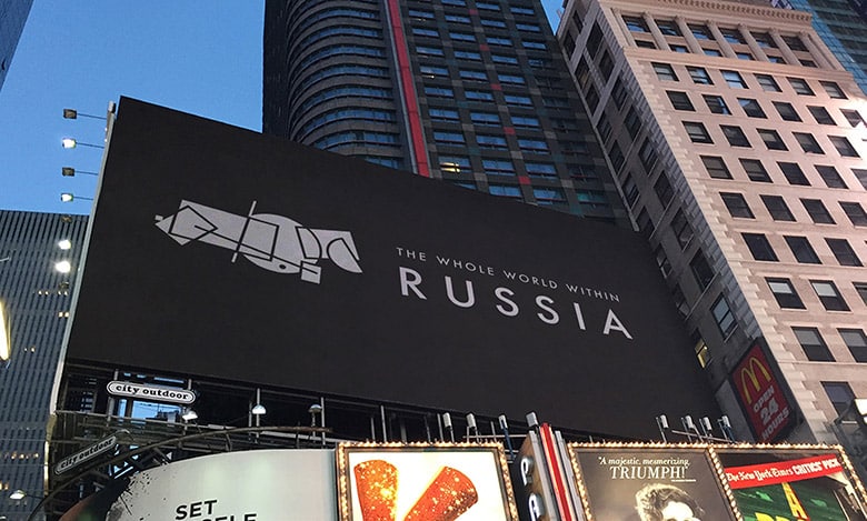 致敬至上主义，俄罗斯推出国家旅游品牌LOGO