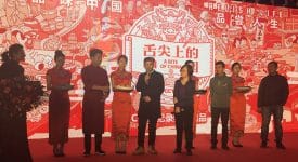 《舌尖上的中國》第三季品牌LOGO和主視覺海報發布
