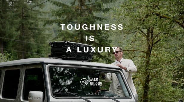 toughness is a luxury tumi