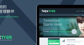 20180409 Nextrek 首頁 Banner Nextrek新創品牌建構專案