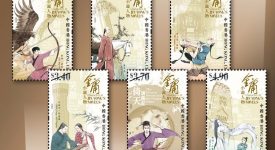 香港郵票《金庸小說人物》平面設計