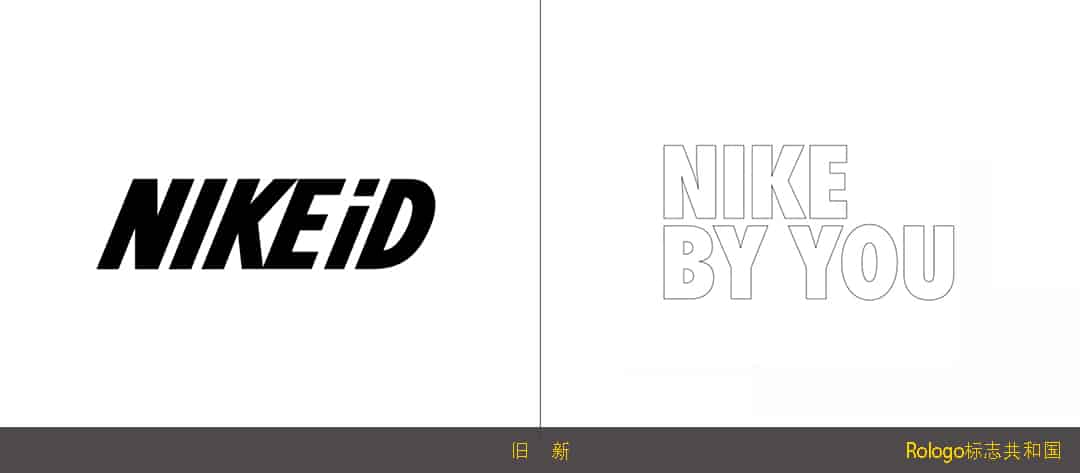 專屬客製化品牌nikeid改名為nike By You 並啟動新logo 品牌癮 法博思品牌顧問