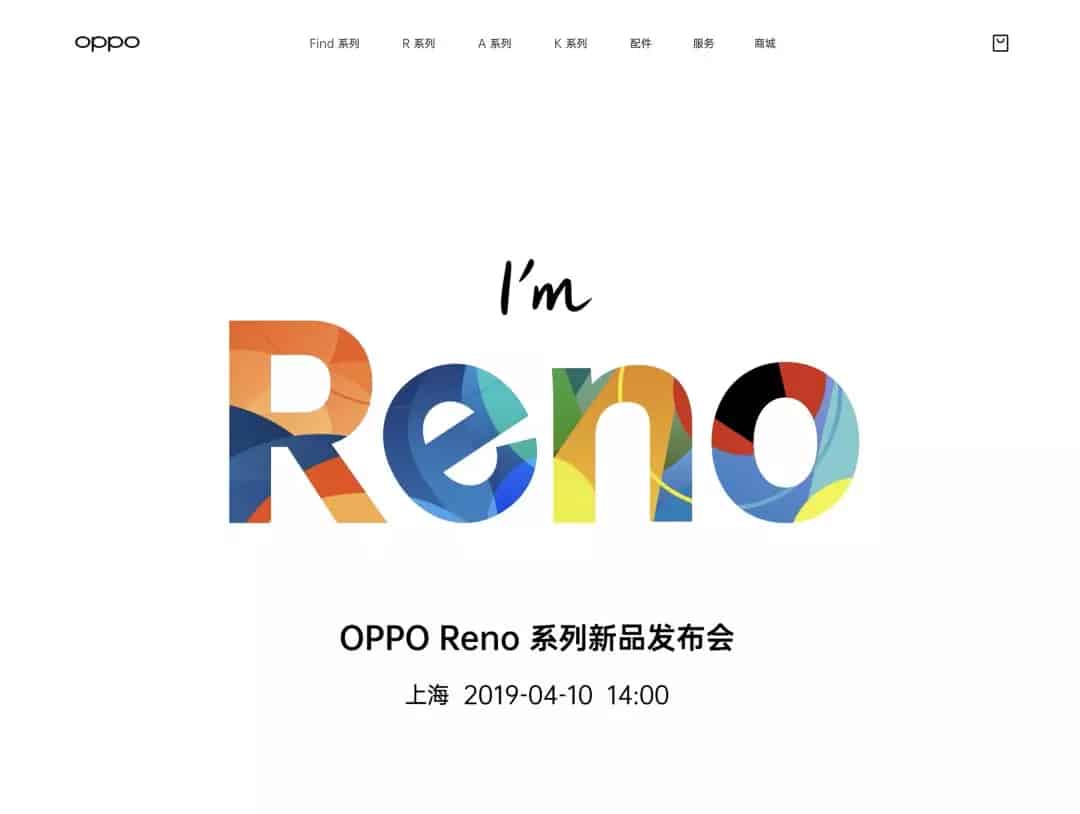 OPPO 全新品牌字體OPPO Sans正式發布 16