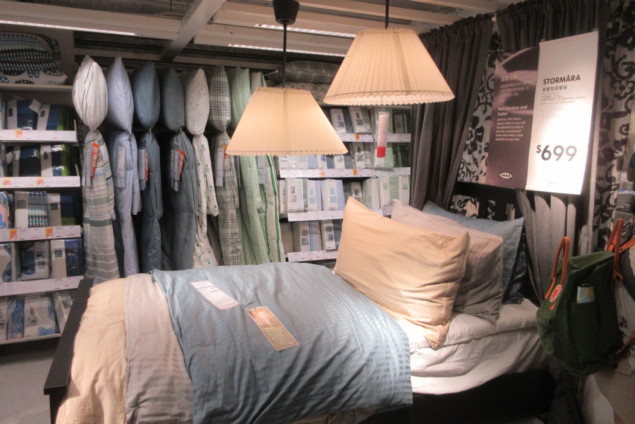 宜家家居 IKEA shop bedroom