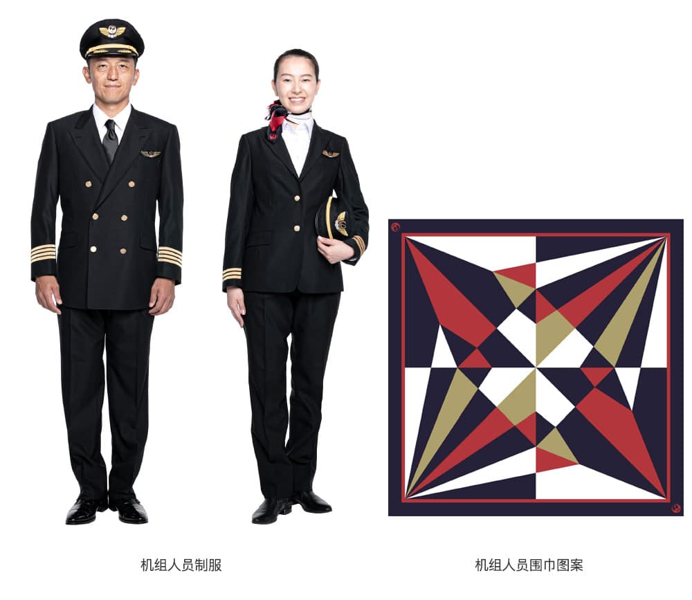 為迎接2020東京奧運會，日本航空時隔七年更換新制服 7