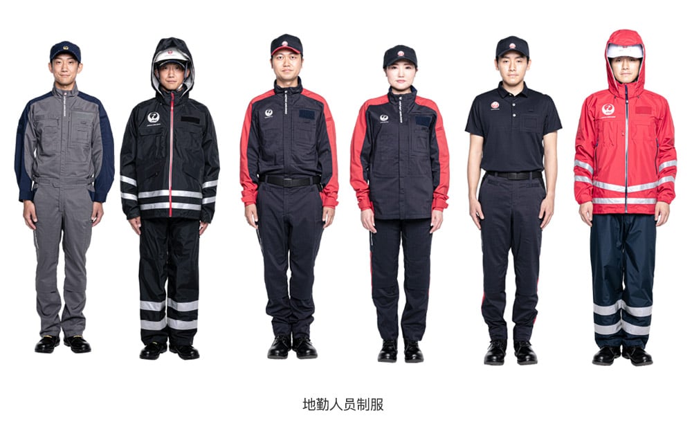 為迎接2020東京奧運會，日本航空時隔七年更換新制服 8