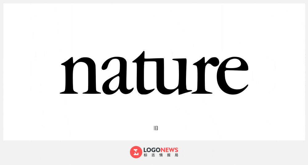 《自然》雜誌更換新LOGO新字體，以適應數位時代 5