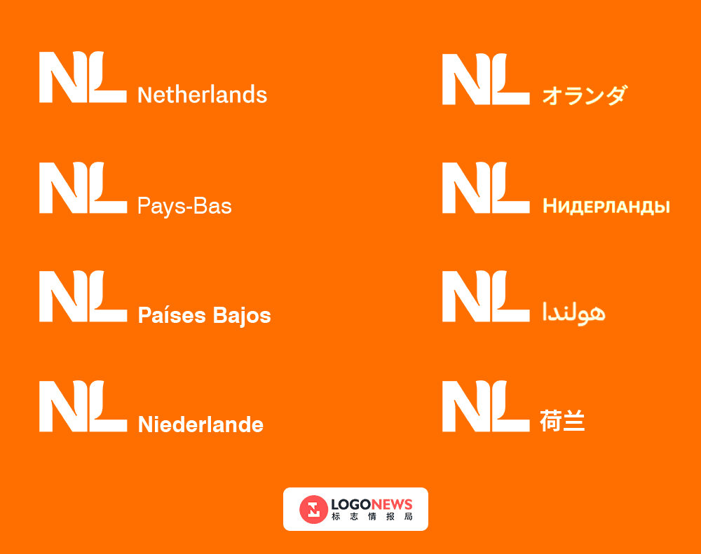花費20萬歐元，荷蘭重新打造更具國際化的國家品牌形象 6