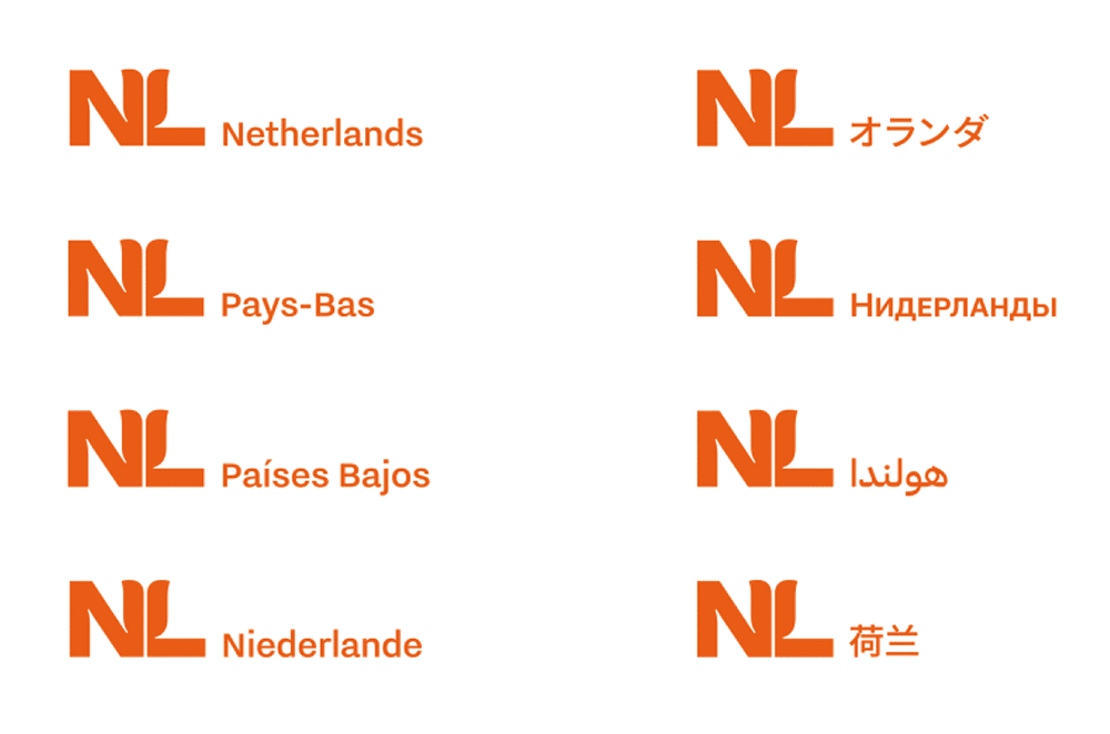 花費20萬歐元，荷蘭重新打造更具國際化的國家品牌形象 7