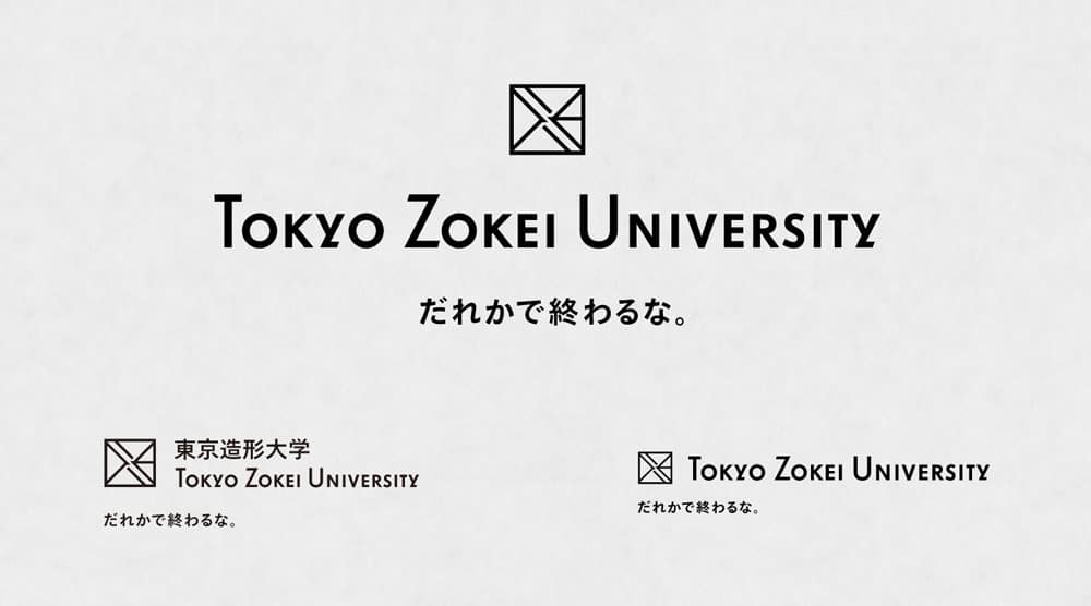 著名字體設計師小林章操刀，為東京造形大學修訂新校徽 8