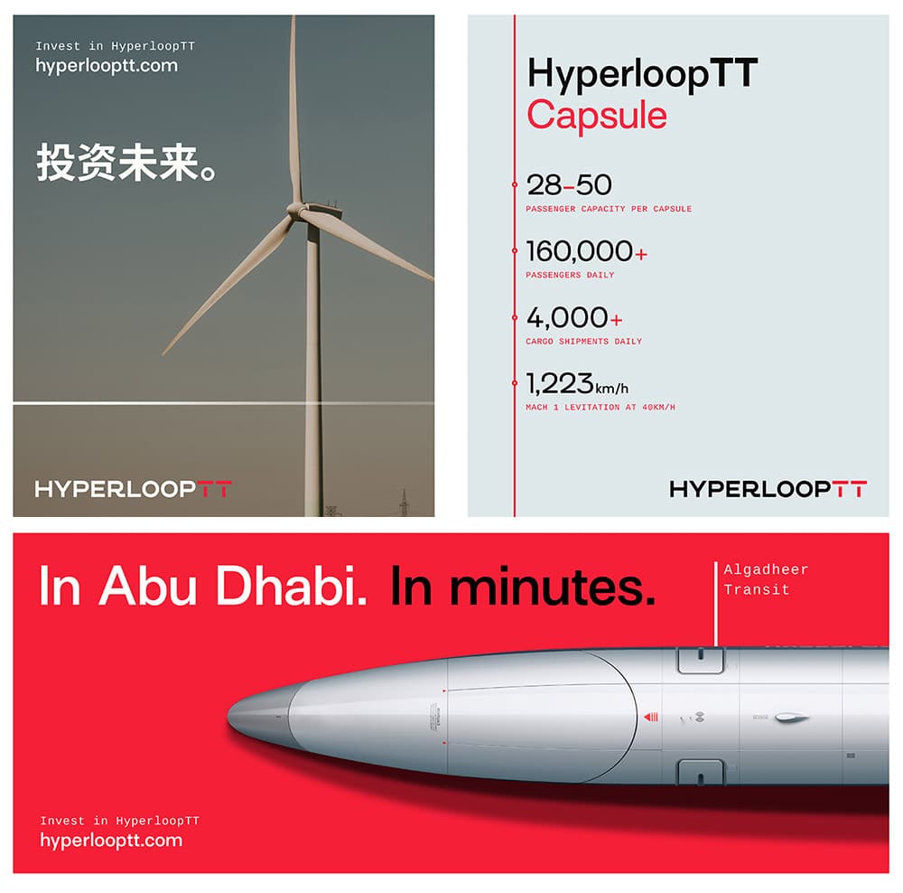 超級高鐵公司HyperloopTT 啟用全新品牌LOGO 7