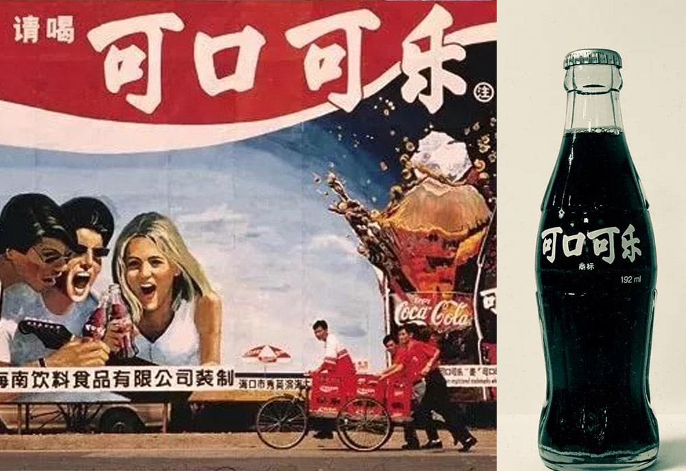 可口可樂推出中文品牌字體「在乎體」，可供個人、公益非商使用！ 3