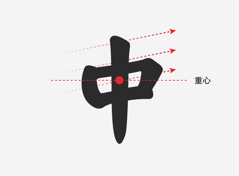 可口可樂推出中文品牌字體「在乎體」，可供個人、公益非商使用！ 8