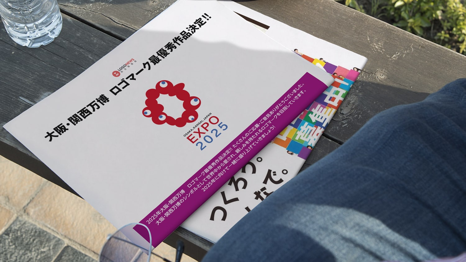 2025年大阪世博會會徽正式發布！ 日本網友：殺了我吧！ 2