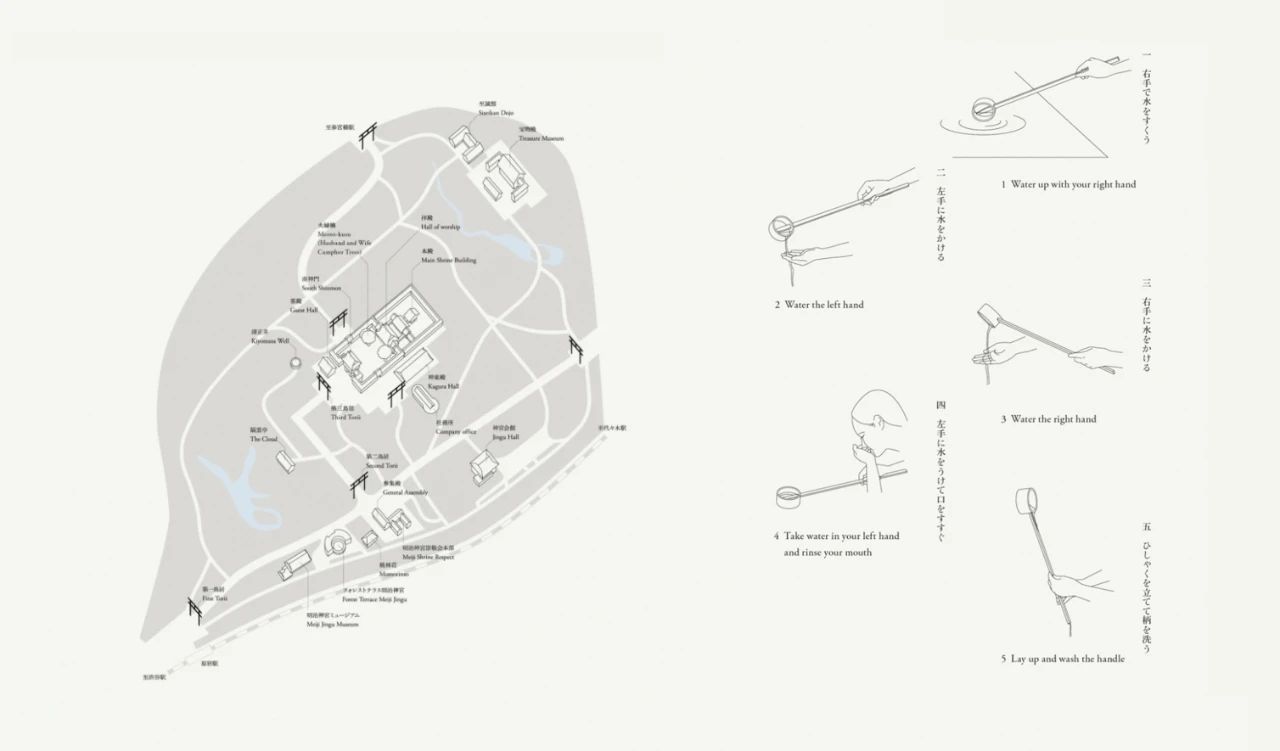 原研哉大玩漢字遊戲，日月為明，打造明治神宮博物館新形象 AD518.com 最設計 4