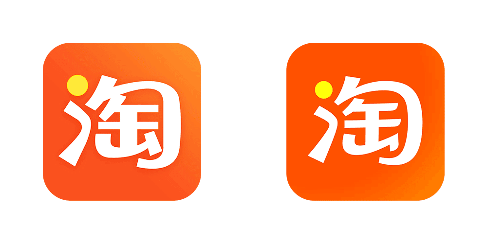 淘寶LOGO大改版:17年「網」字消失,品牌瘦身的設計邏輯 | 品牌癮-法博思品牌顧問
