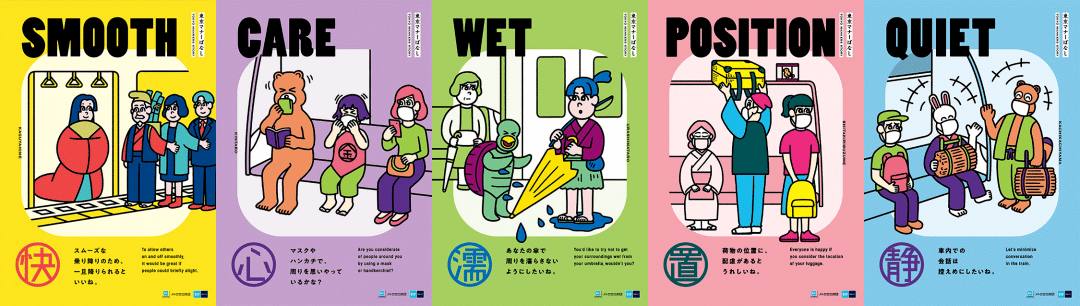 有點萌！ 2020東京地鐵禮儀海報，一休哥也來坐地鐵了 AD518.com 最設計 2