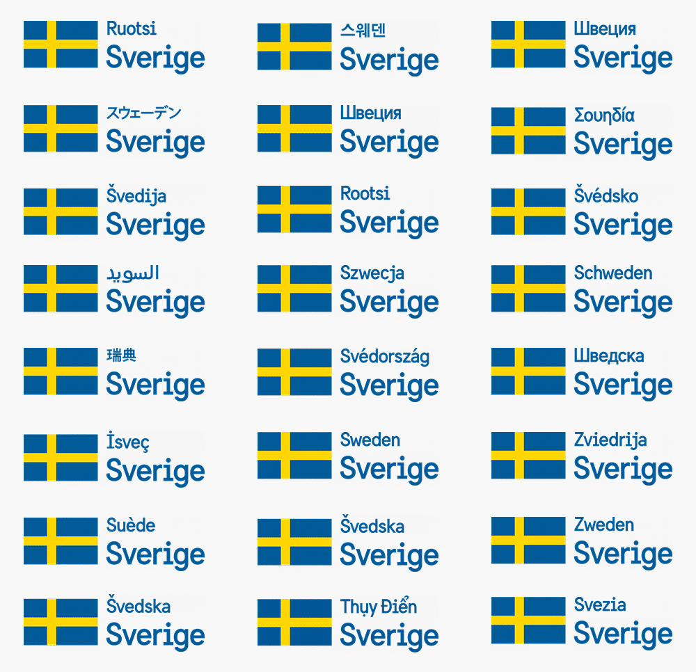 瑞典國家品牌形象2.0升級，以進一步加強與外界的交流 5