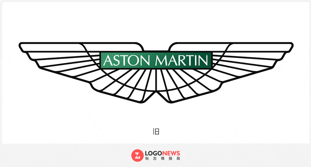 34年來首次有變化，超級跑車阿斯頓·馬丁更新LOGO 2