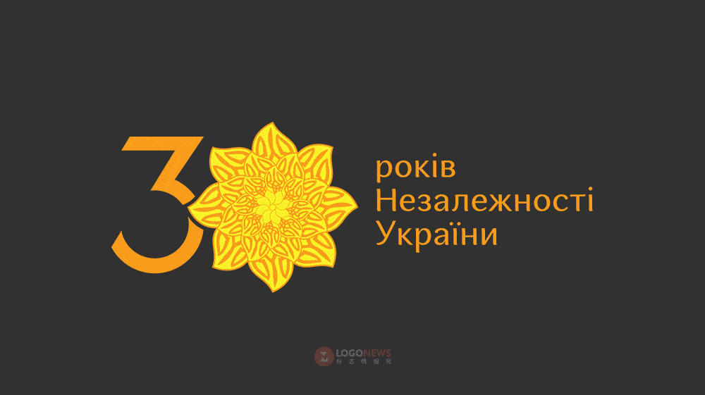 烏克蘭慶祝獨立30週年紀念LOGO，真的把LOGO玩出了花 3
