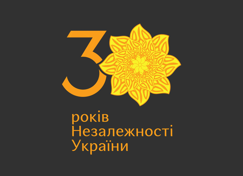 烏克蘭慶祝獨立30週年紀念LOGO，真的把LOGO玩出了花 4