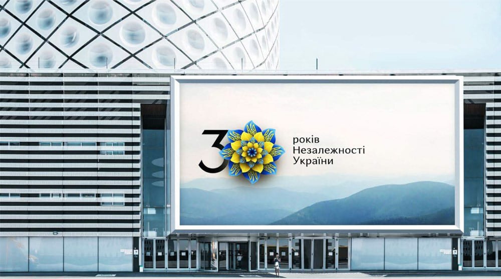 烏克蘭慶祝獨立30週年紀念LOGO，真的把LOGO玩出了花 42