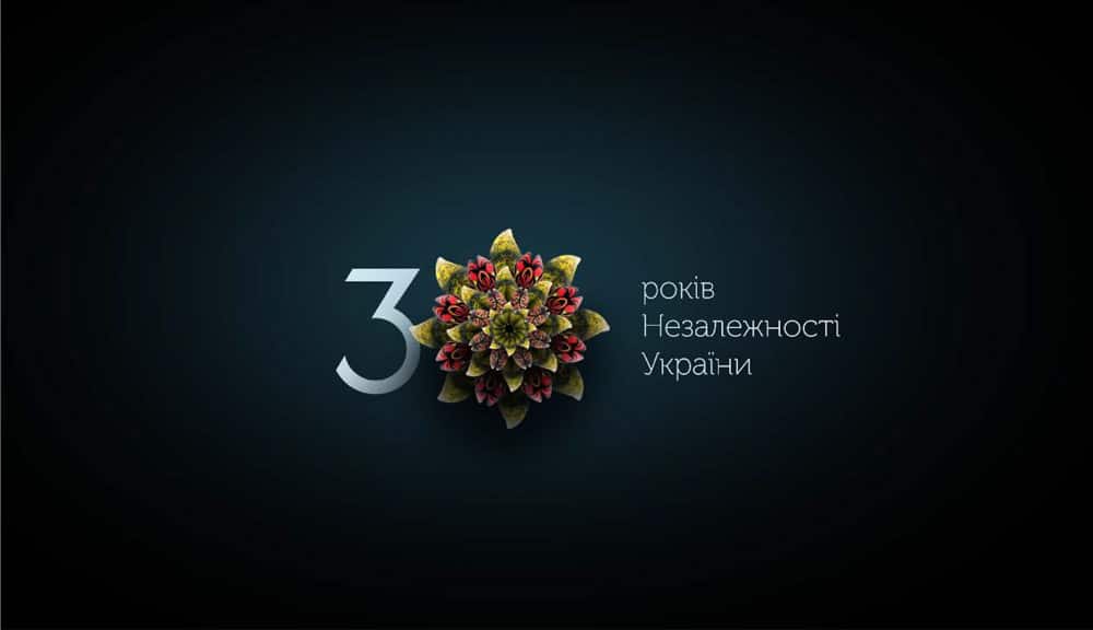 烏克蘭慶祝獨立30週年紀念LOGO，真的把LOGO玩出了花 6