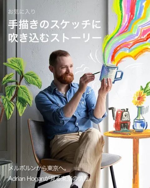 東京奧運狂想插畫，東京人化身奧運選手，特別有喜感 AD518.com 最設計 2