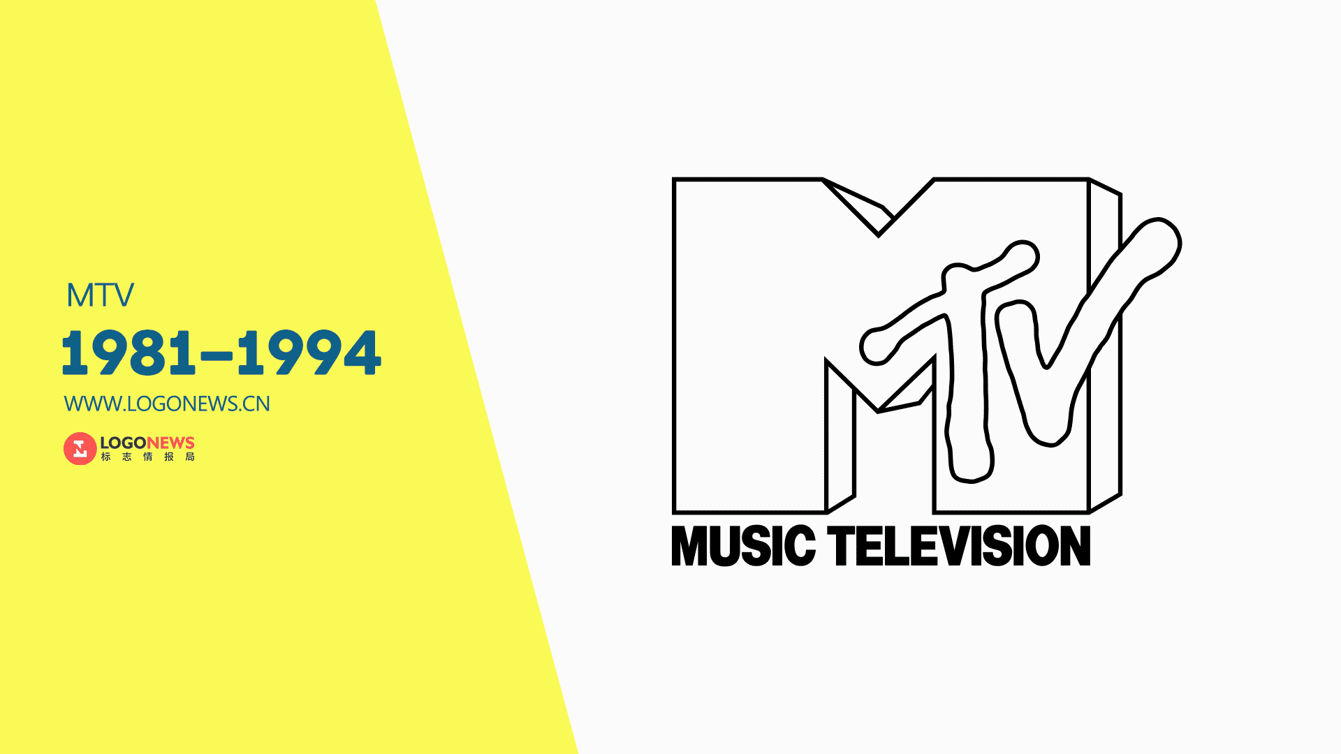 MTV時隔40年換新顏！ 這是世界上最具標誌性的標誌之一 7
