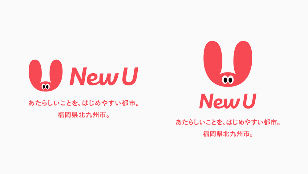 北九州公佈城市品牌新LOGO，「U」精靈生動有趣！ 3