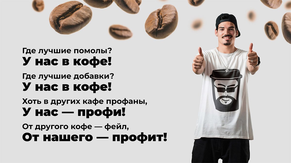 俄羅斯星巴克更名為「Stars Coffee」並啟用新LOGO 21