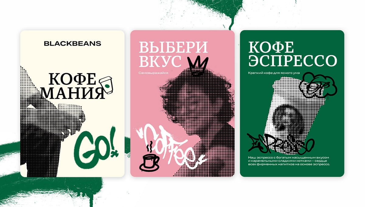 俄羅斯星巴克更名為「Stars Coffee」並啟用新LOGO 28