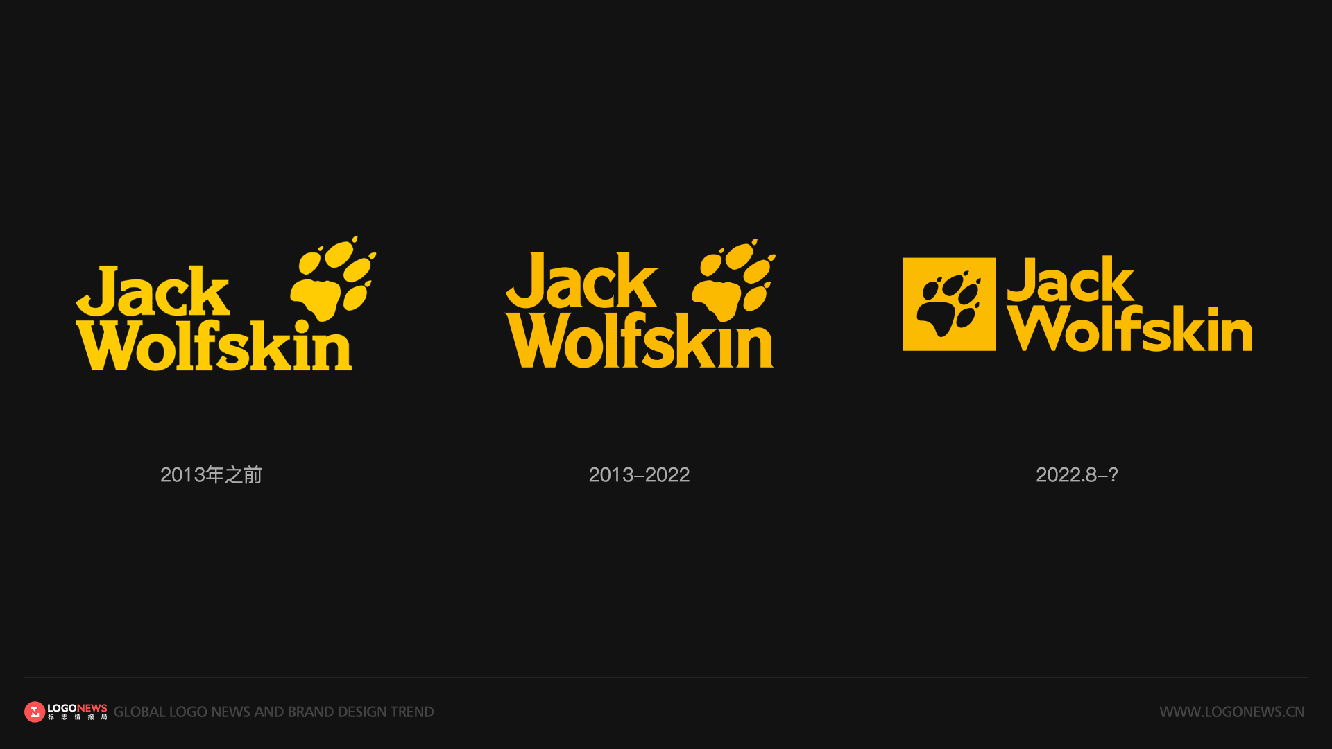 德國知名戶外品牌Jack Wolfskin（狼爪）啟用新LOGO 4