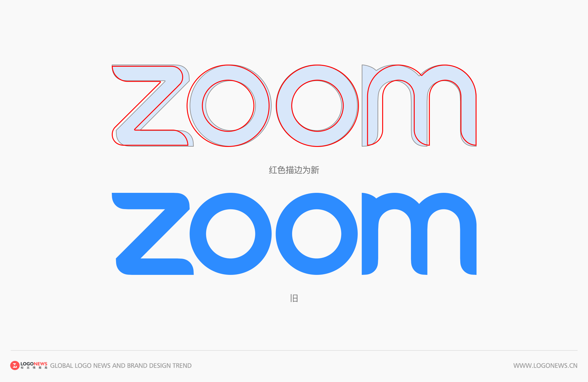 Zoom 更新品牌LOGO，將從視訊應用向大通訊平台轉型 2