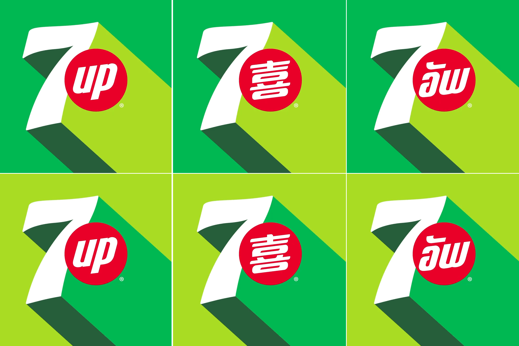 七喜7Up 重塑形象推出新包裝，令人愉悅的視覺升級！ 3