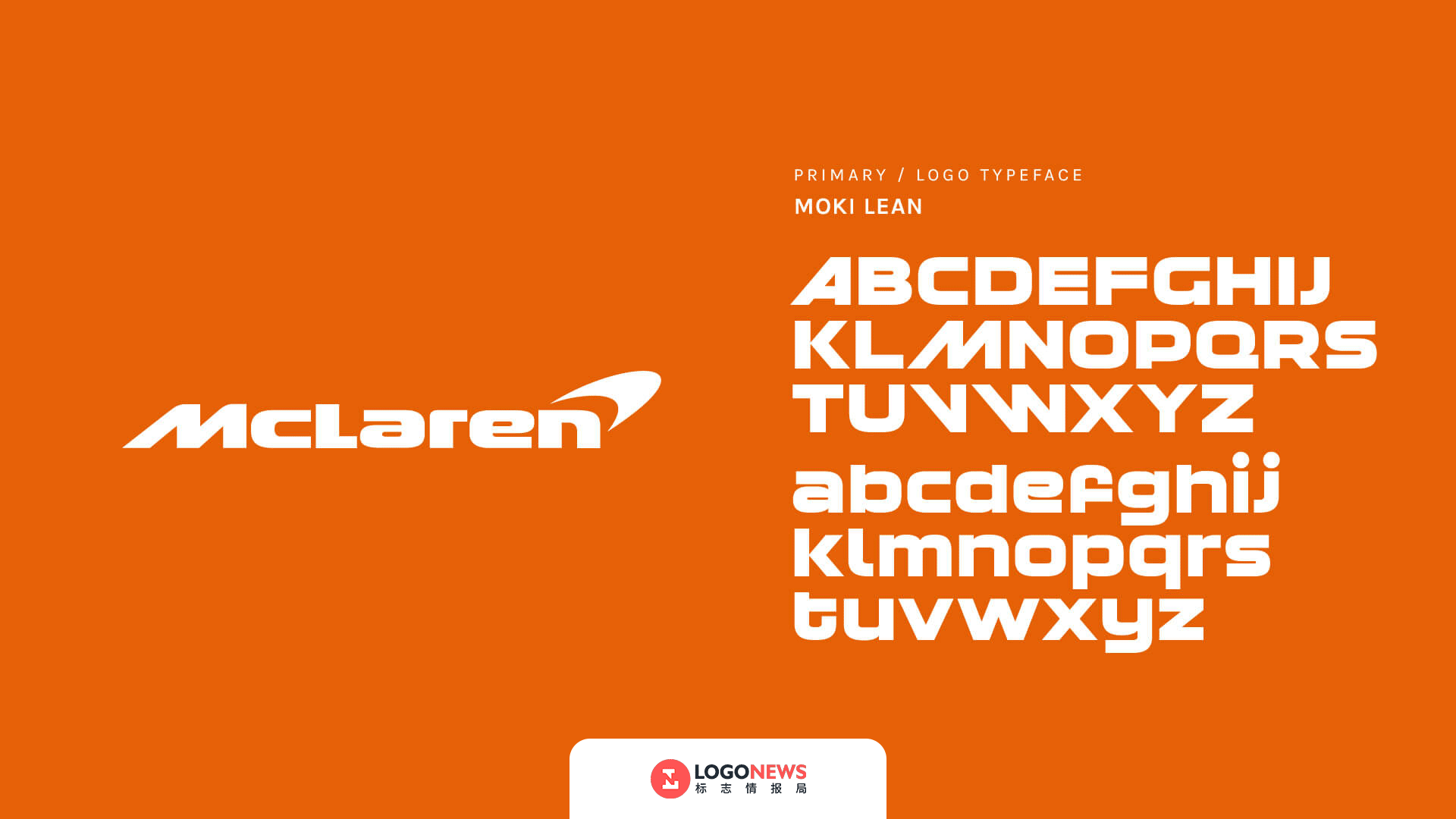 21個汽車品牌使用的字體，你最喜歡哪一款？ 15