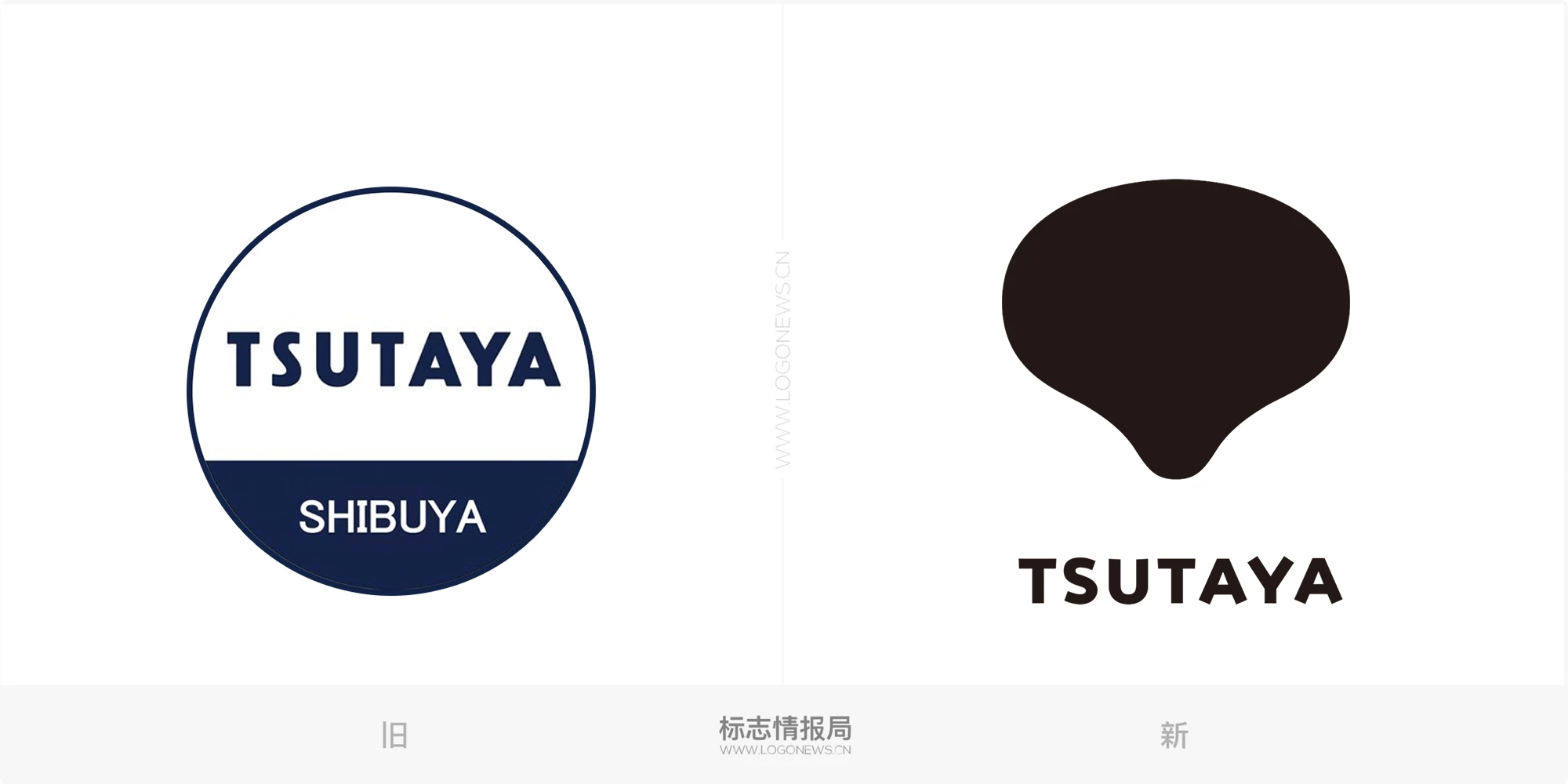 原研哉為涉谷蔦屋（SHIBUYA TSUTAYA）設計新標誌 標誌情報局