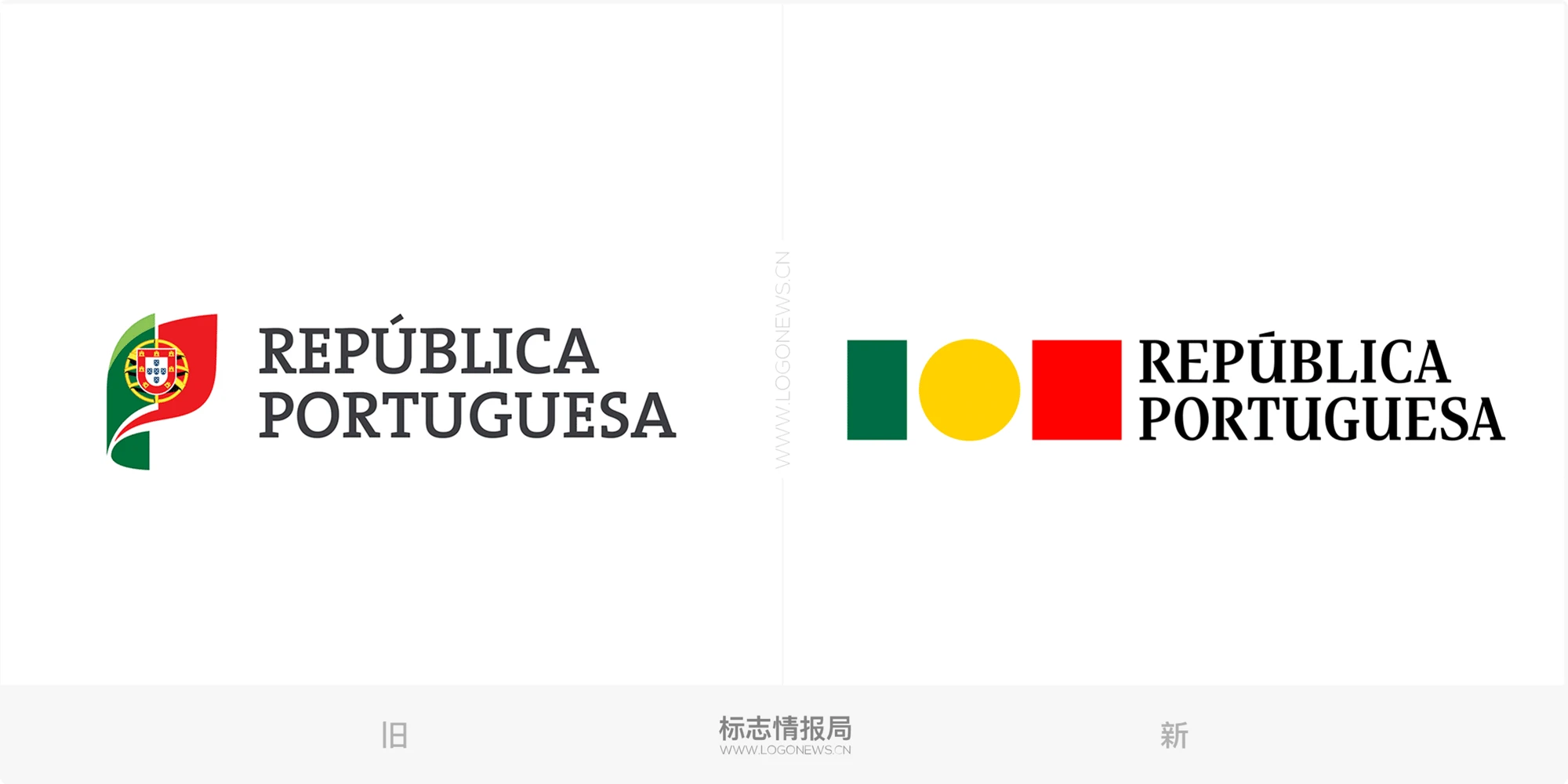 葡萄牙政府設計了一個極簡的新標誌 標誌情報局